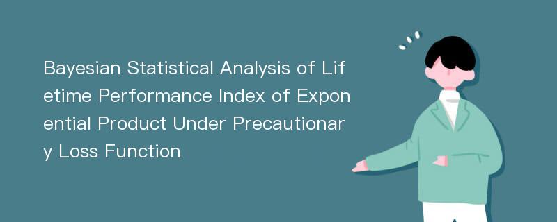 Bayesian Statistical Analysis of Lifetime Performance Index of Exponential Product Under Precautionary Loss Function