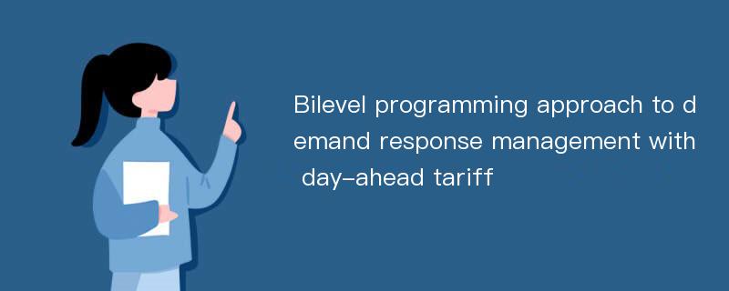 Bilevel programming approach to demand response management with day-ahead tariff