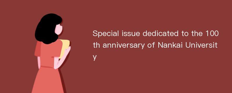 Special issue dedicated to the 100th anniversary of Nankai University