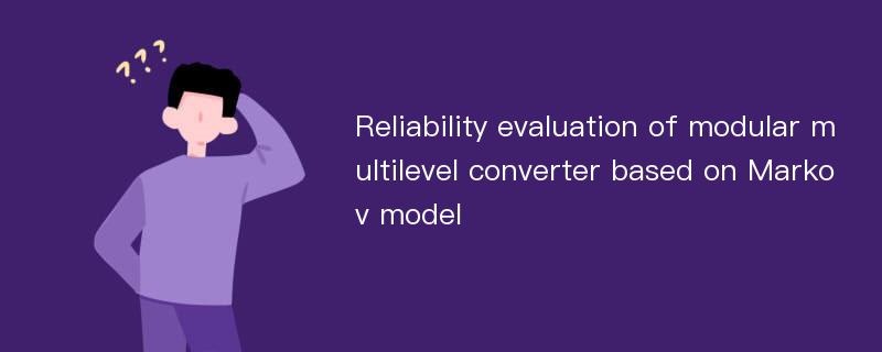 Reliability evaluation of modular multilevel converter based on Markov model