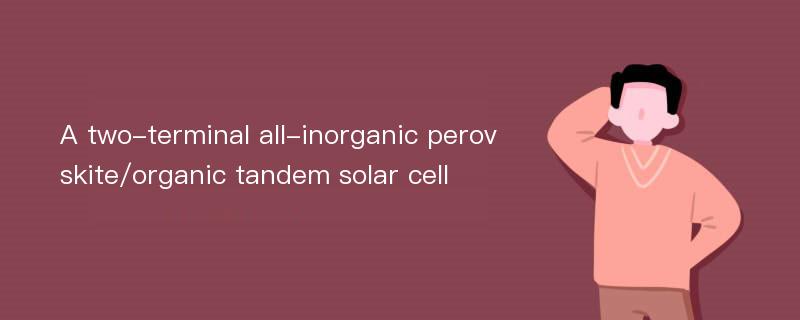 A two-terminal all-inorganic perovskite/organic tandem solar cell