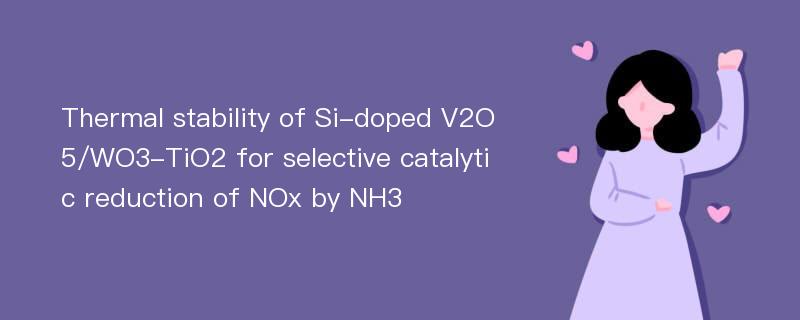 Thermal stability of Si-doped V2O5/WO3-TiO2 for selective catalytic reduction of NOx by NH3