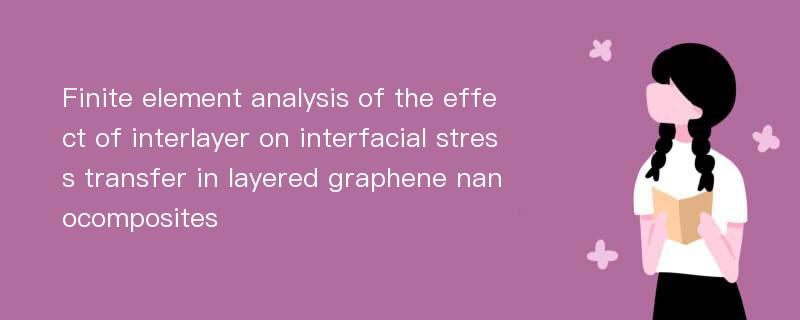 Finite element analysis of the effect of interlayer on interfacial stress transfer in layered graphene nanocomposites