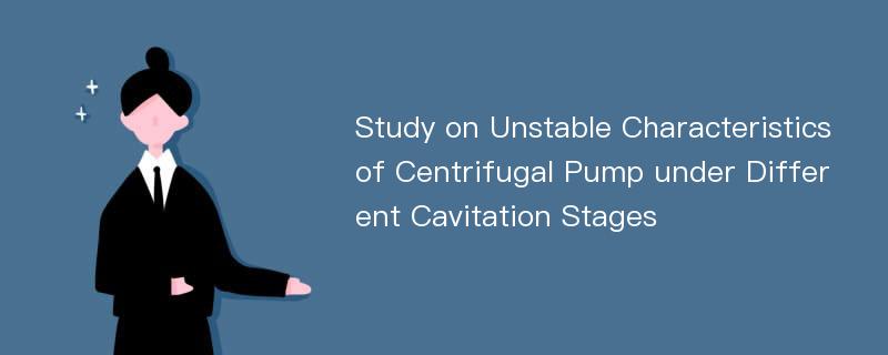 Study on Unstable Characteristics of Centrifugal Pump under Different Cavitation Stages