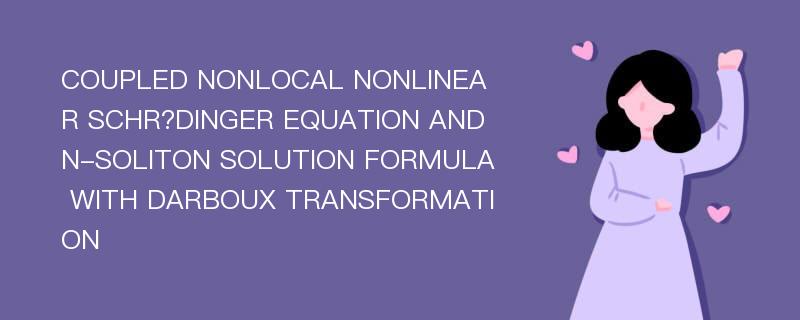 COUPLED NONLOCAL NONLINEAR SCHR?DINGER EQUATION AND N-SOLITON SOLUTION FORMULA WITH DARBOUX TRANSFORMATION