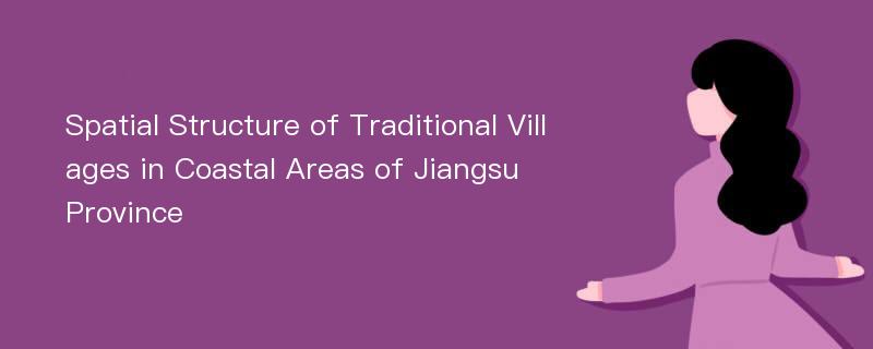 Spatial Structure of Traditional Villages in Coastal Areas of Jiangsu Province