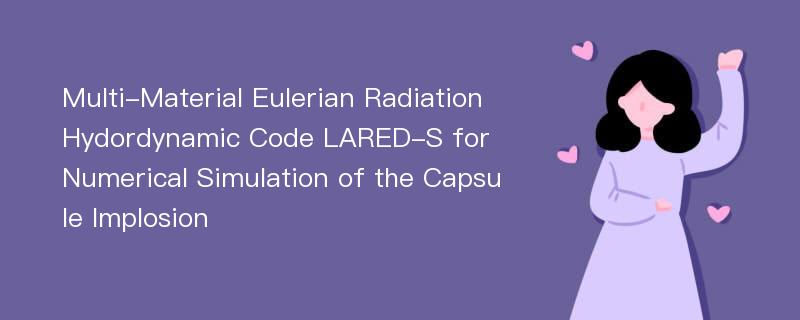 Multi-Material Eulerian Radiation Hydordynamic Code LARED-S for Numerical Simulation of the Capsule Implosion