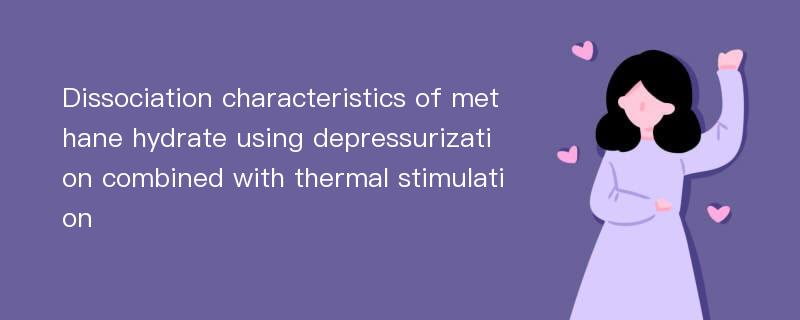 Dissociation characteristics of methane hydrate using depressurization combined with thermal stimulation