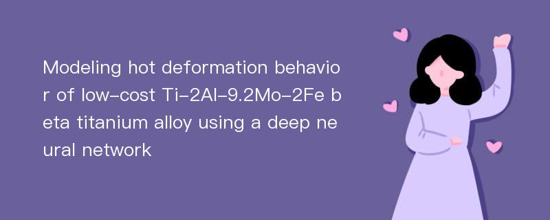 Modeling hot deformation behavior of low-cost Ti-2Al-9.2Mo-2Fe beta titanium alloy using a deep neural network