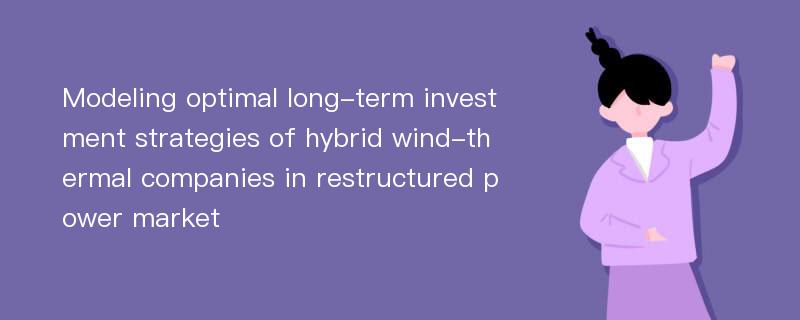 Modeling optimal long-term investment strategies of hybrid wind-thermal companies in restructured power market