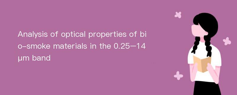 Analysis of optical properties of bio-smoke materials in the 0.25–14 μm band