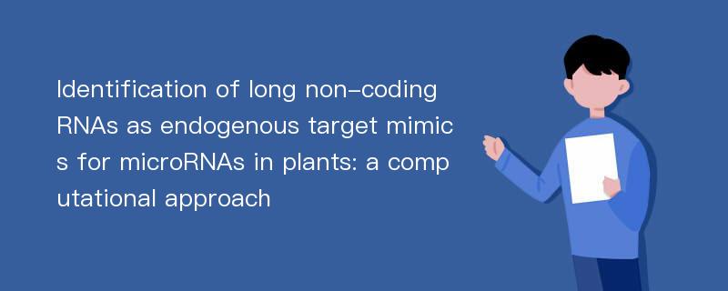 Identification of long non-coding RNAs as endogenous target mimics for microRNAs in plants: a computational approach