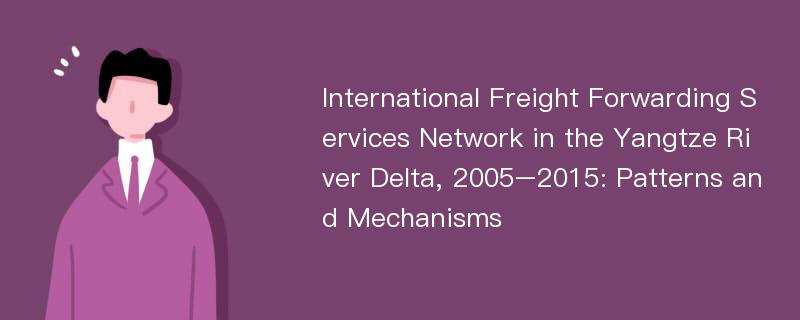 International Freight Forwarding Services Network in the Yangtze River Delta, 2005–2015: Patterns and Mechanisms