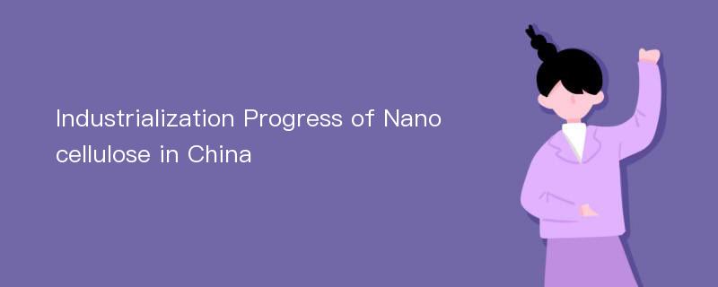 Industrialization Progress of Nanocellulose in China