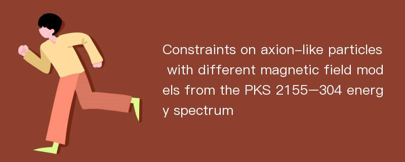 Constraints on axion-like particles with different magnetic field models from the PKS 2155–304 energy spectrum