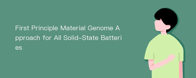 First Principle Material Genome Approach for All Solid-State Batteries