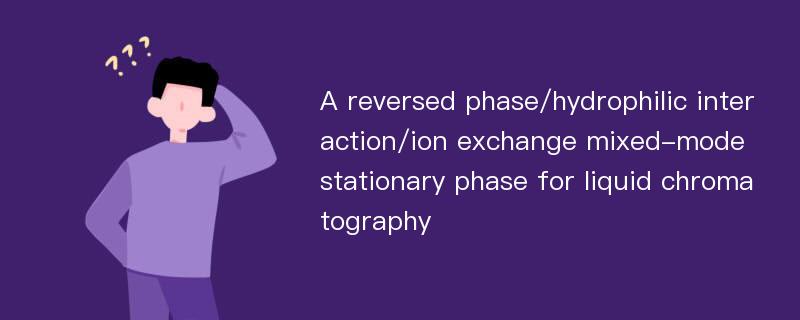 A reversed phase/hydrophilic interaction/ion exchange mixed-mode stationary phase for liquid chromatography